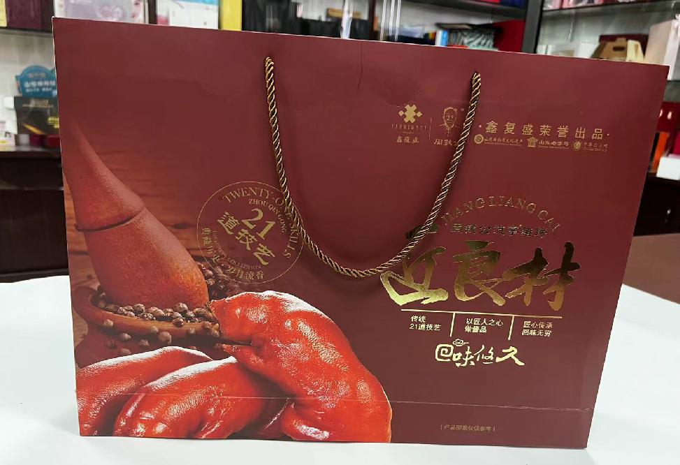 富川礼品盒定制